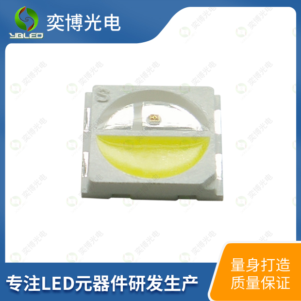 3030雙色貼片LED燈珠_(kāi)3030發(fā)光二極管
