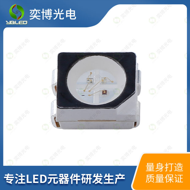 3528黑面全彩貼片LED燈珠_(kāi)3528發(fā)光二極管