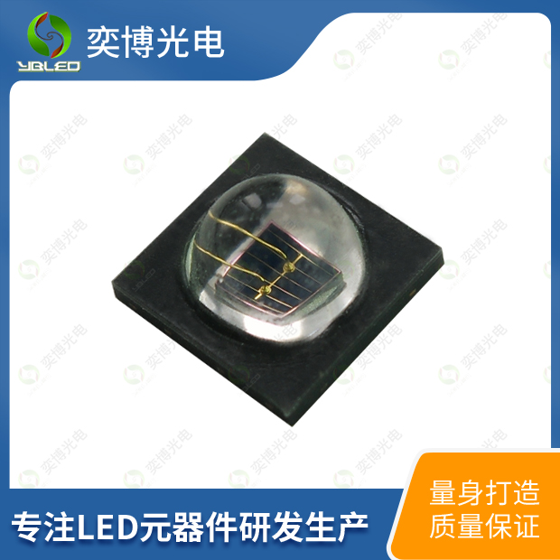 3838紅外發(fā)射管EMC_LED燈珠