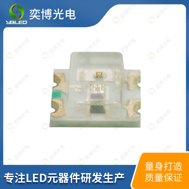 0807幻彩貼片LED燈珠_0807全彩發(fā)光二極管