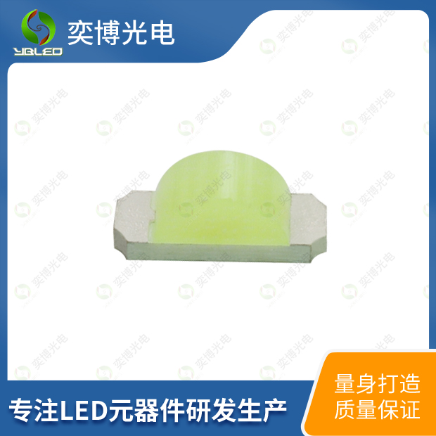 1204側(cè)面貼片LED燈珠_1204發(fā)光二極管