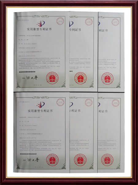 新型專利