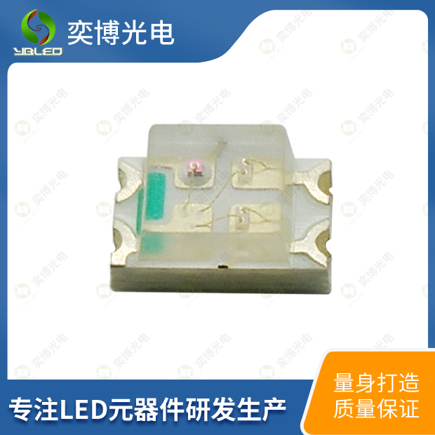 0805全彩貼片LED燈珠_0805三色發(fā)光二極管