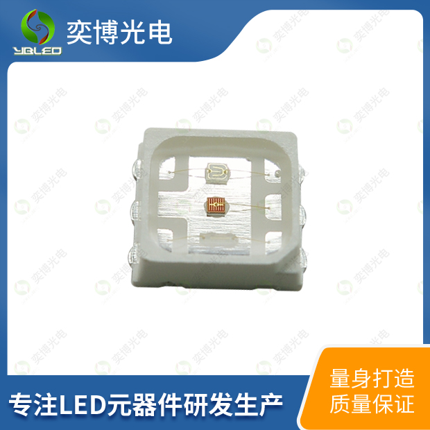 3535全彩貼片LED燈珠_(kāi)3535三色發(fā)光二極管