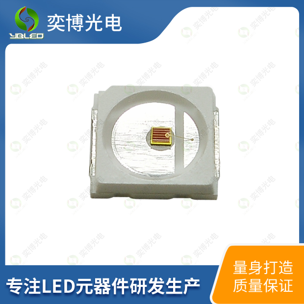 3030貼片LED燈珠_(kāi)3030發(fā)光二極管