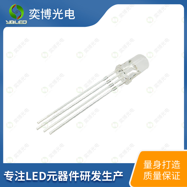 5mm圓頭全彩LED燈珠_5mm三色發(fā)光二極管