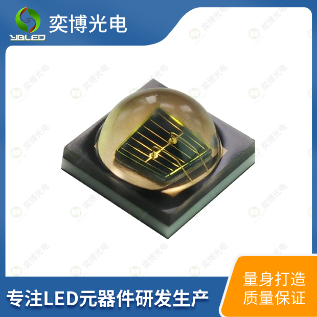 3535紅外發(fā)射管EMC_LED燈珠