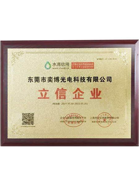 立信企業(yè)