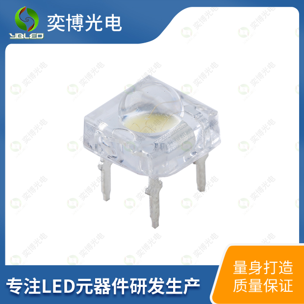 5mm多芯食人魚(yú)LED燈珠_(kāi)發(fā)光二極管