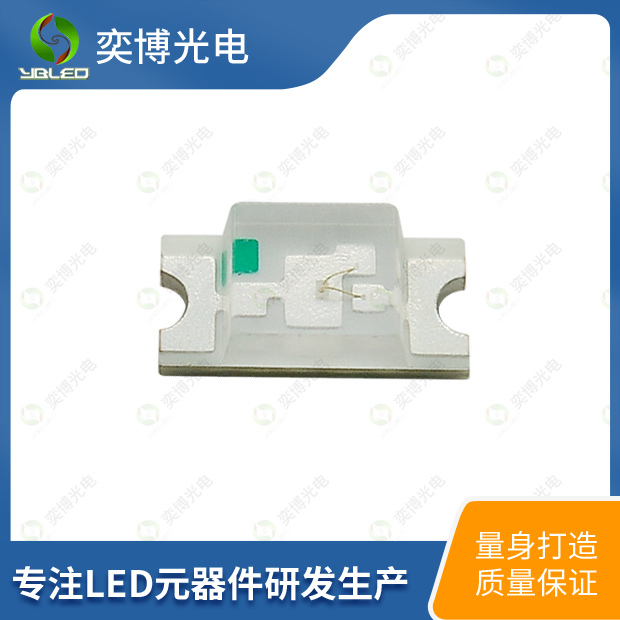 1206貼片LED燈珠_1206發(fā)光二極管