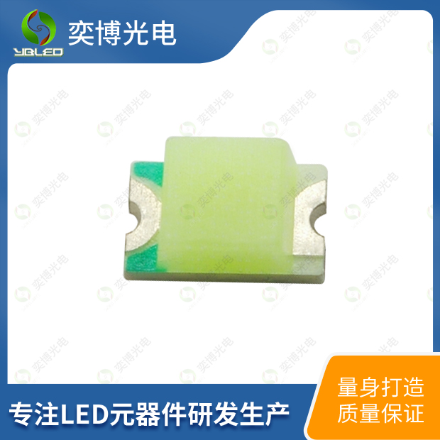 0805貼片LED燈珠_0805發(fā)光二極管