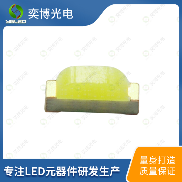 0802側(cè)面貼片LED燈珠_0802發(fā)光二極管