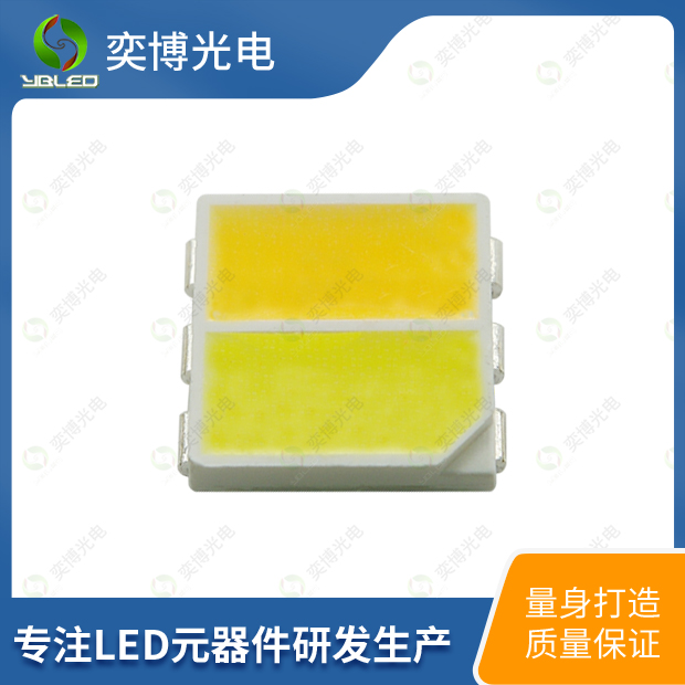 5050雙色溫貼片LED燈珠   貼片雙色溫LED  暖白正白雙色溫LED燈珠