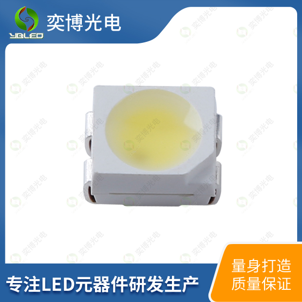 3528雙色貼片LED燈珠_(kāi)3528發(fā)光二極管