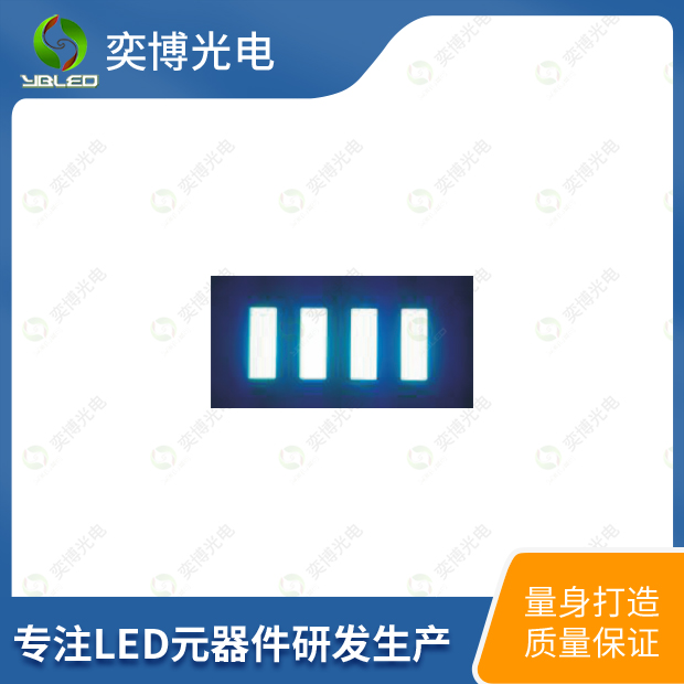 1532RGB應(yīng)用實(shí)圖