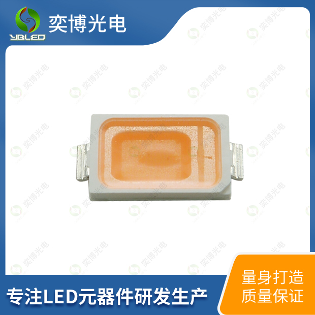 5730貼片LED燈珠_(kāi)5730發(fā)光二極管