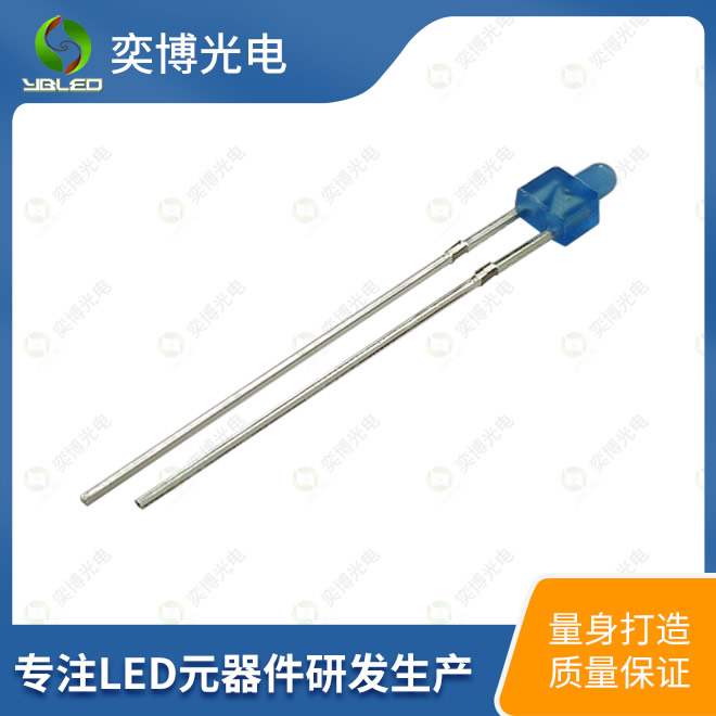 2mm奶嘴插件LED燈珠_(kāi)2mm發(fā)光二極管