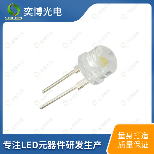 8mm 0.5W草帽LED燈珠_8mm發(fā)光二極管