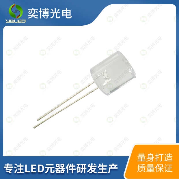 10mm平頭插件LED燈珠_10mm發(fā)光二極管