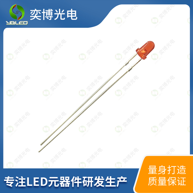 3mm圓頭加長腳插件燈珠_3mm發(fā)光二極管
