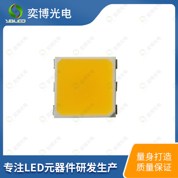 5054貼片LED燈珠_(kāi)5054發(fā)光二極管