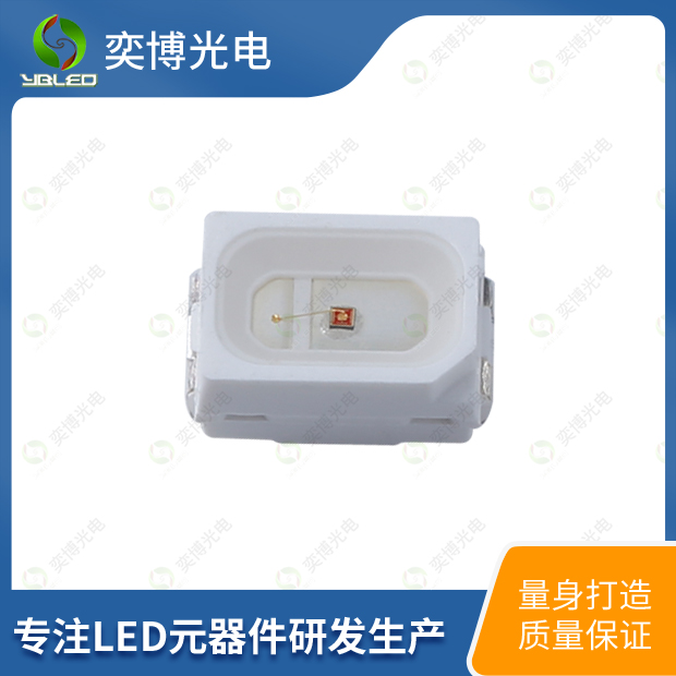 3020貼片LED燈珠_(kāi)3020發(fā)光二極管