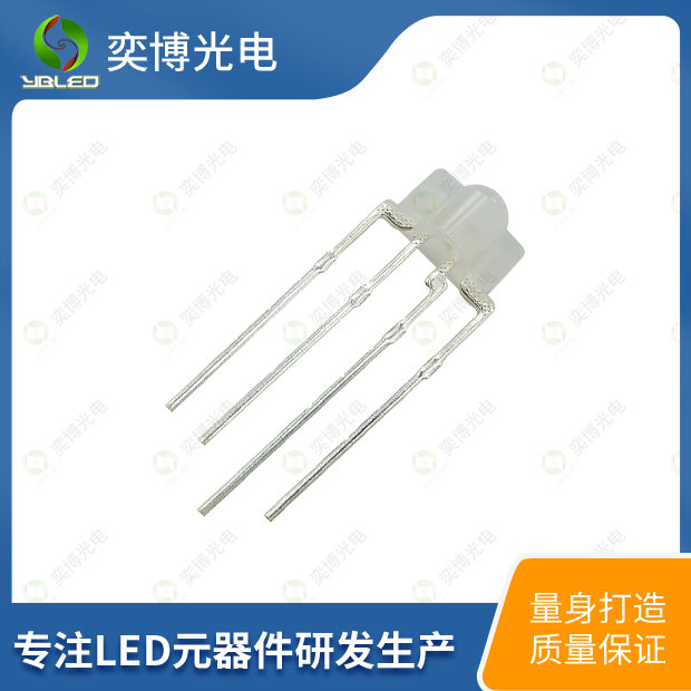 3mm全彩插件LED燈珠_3mm三色發(fā)光二極管