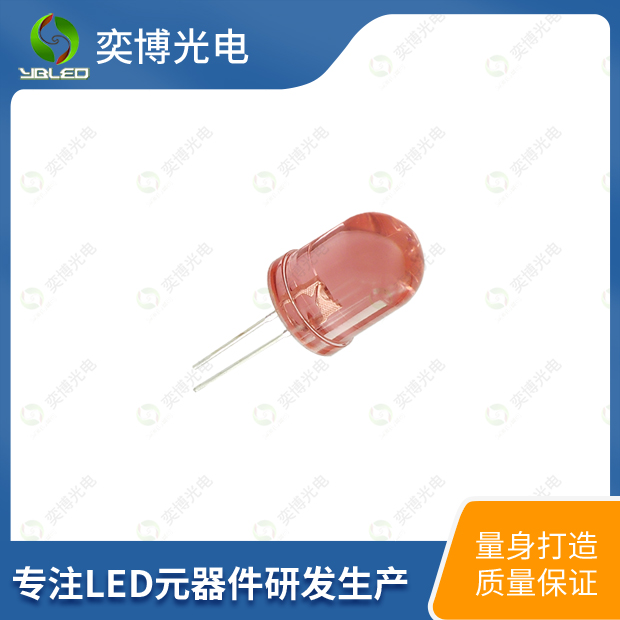 10mm圓頭插件LED燈珠_10mm發(fā)光二極管