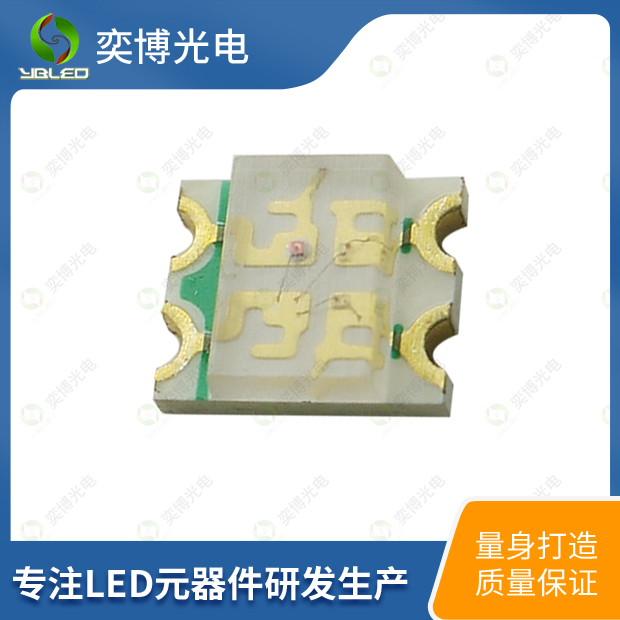 1209全彩貼片LED燈珠_1206三色發(fā)光二極管