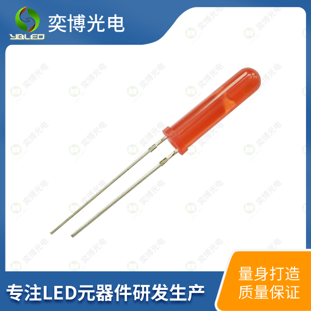 4mm高膠體插件LED燈珠_4mm發(fā)光二極管