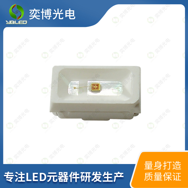 3014側(cè)面貼片LED燈珠_(kāi)3014發(fā)光二極管