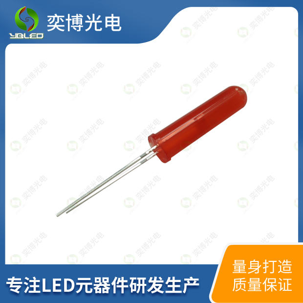 5mm高膠體插件LED燈珠_5mm發(fā)光二極管