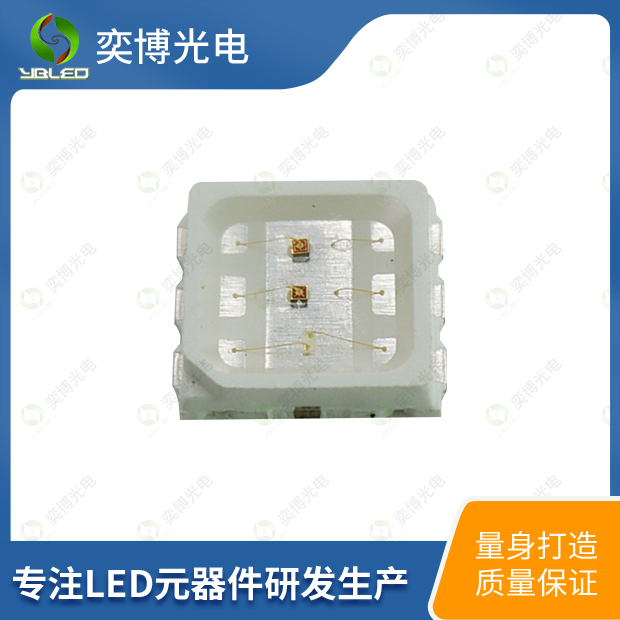 3030全彩貼片LED燈珠_(kāi)3030三色發(fā)光二極管