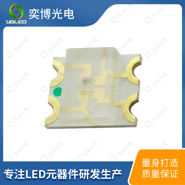 1209雙色貼片LED燈珠_1209雙色發(fā)光二極管