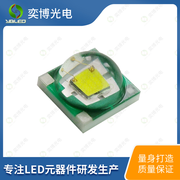 3535球頭LED燈珠_(kāi)3535模頂發(fā)光二極管XPE