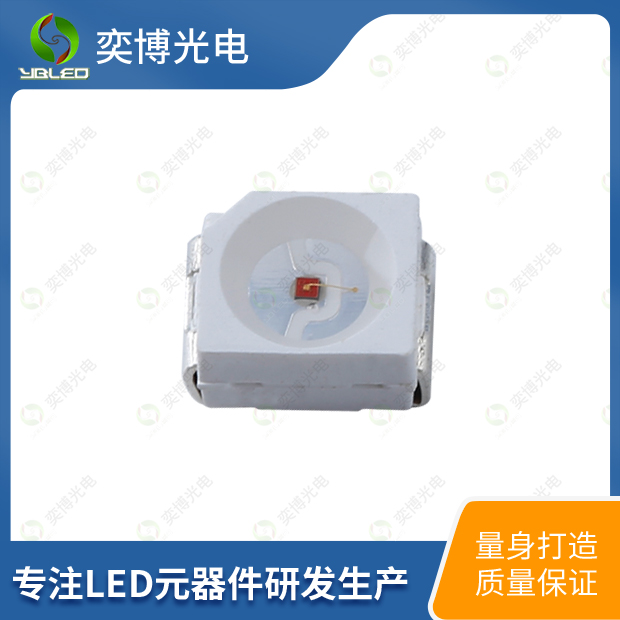 3528貼片LED燈珠_(kāi)3528發(fā)光二極管