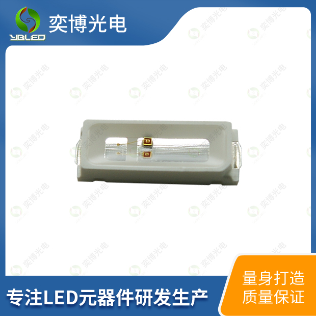 4014貼片LED燈珠_(kāi)4014發(fā)光二極管
