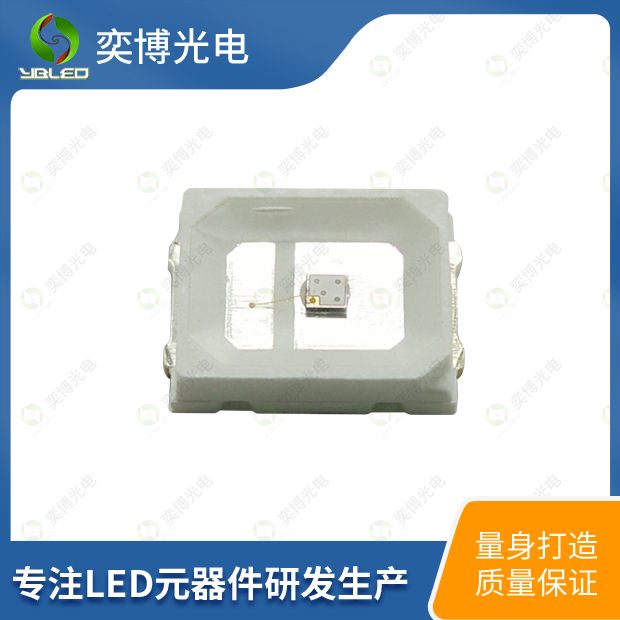 2835貼片LED燈珠_(kāi)2835發(fā)光二極管