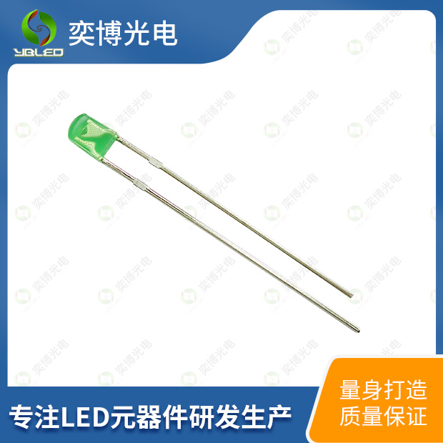 234墓碑插件LED燈珠_234發(fā)光二極管