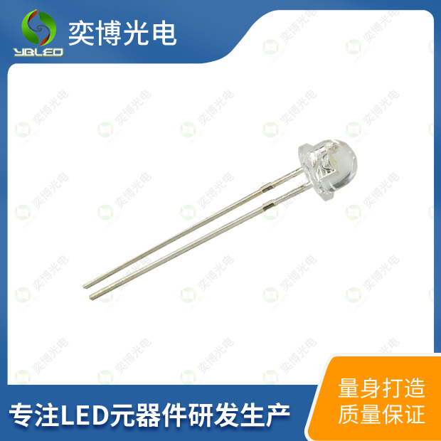 5mm鋼盔插件LED燈珠_5mm發(fā)光二極管