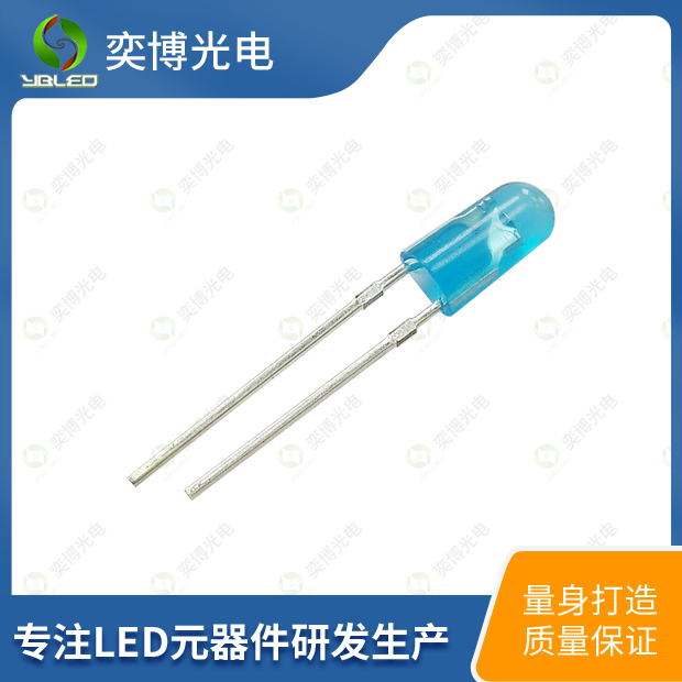 5mm橢圓插件LED燈珠_5mm發(fā)光二極管