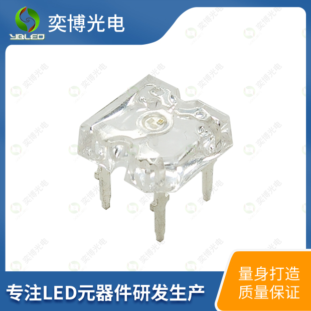 平頭全彩食人魚(yú)LED燈珠_(kāi)發(fā)光二極管