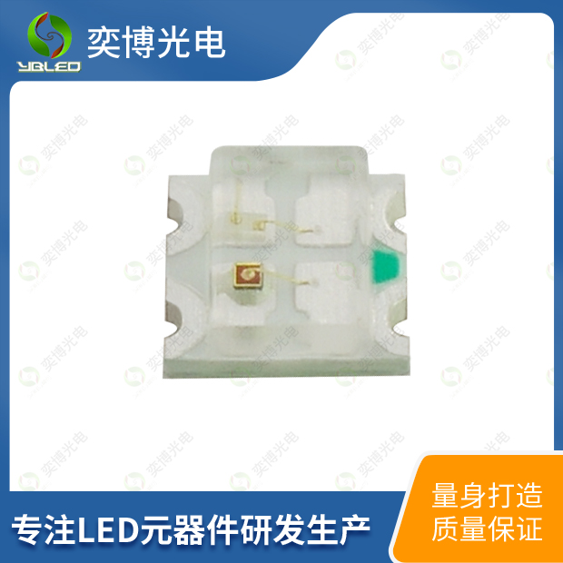 1615雙色貼片LED燈珠_(kāi)1615雙色發(fā)光二極管