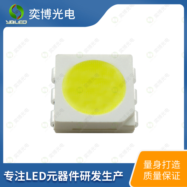 5050貼片LED燈珠_(kāi)5050發(fā)光二極管
