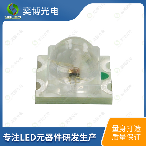 1209全彩凸頭貼片LED燈珠_1209三色球頭發(fā)光二極管