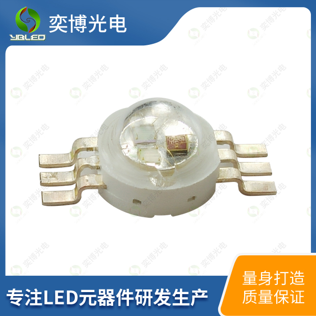 大功率全彩LED灯珠_三合一六脚发光二极管