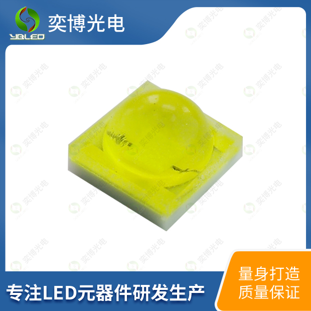 3535模顶LED灯珠_3535球头发光二极管XPE