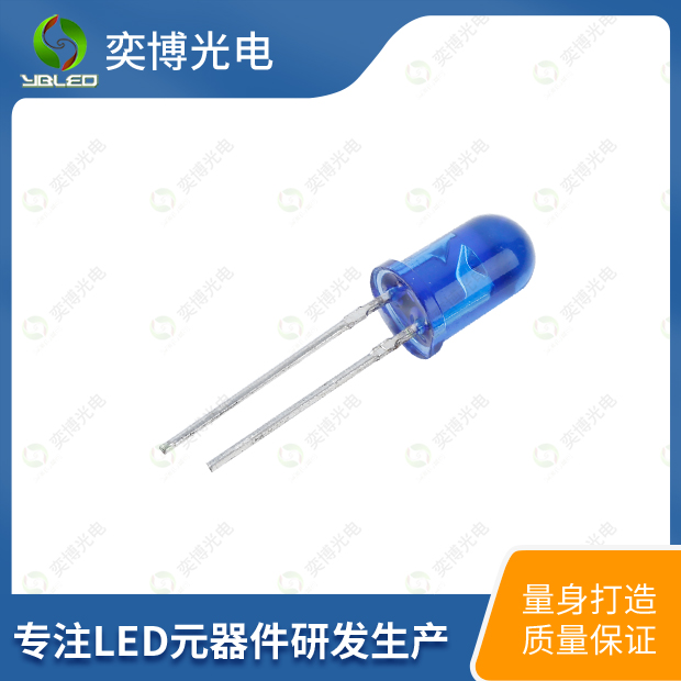 5mm圆头红外线发射管LED灯珠_发光二极管