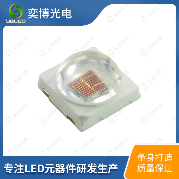 3535模顶灯珠LED灯珠_3535发光二极管EMC