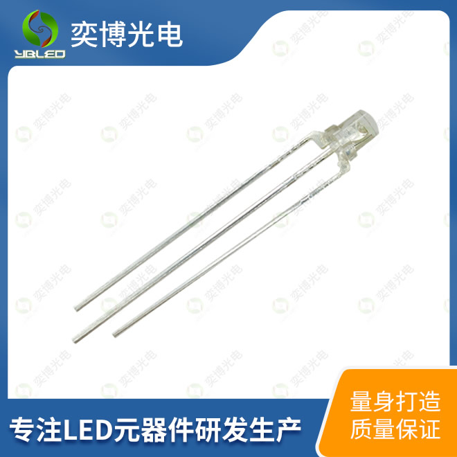 3mm平头插件LED灯珠_3mm发光二极管